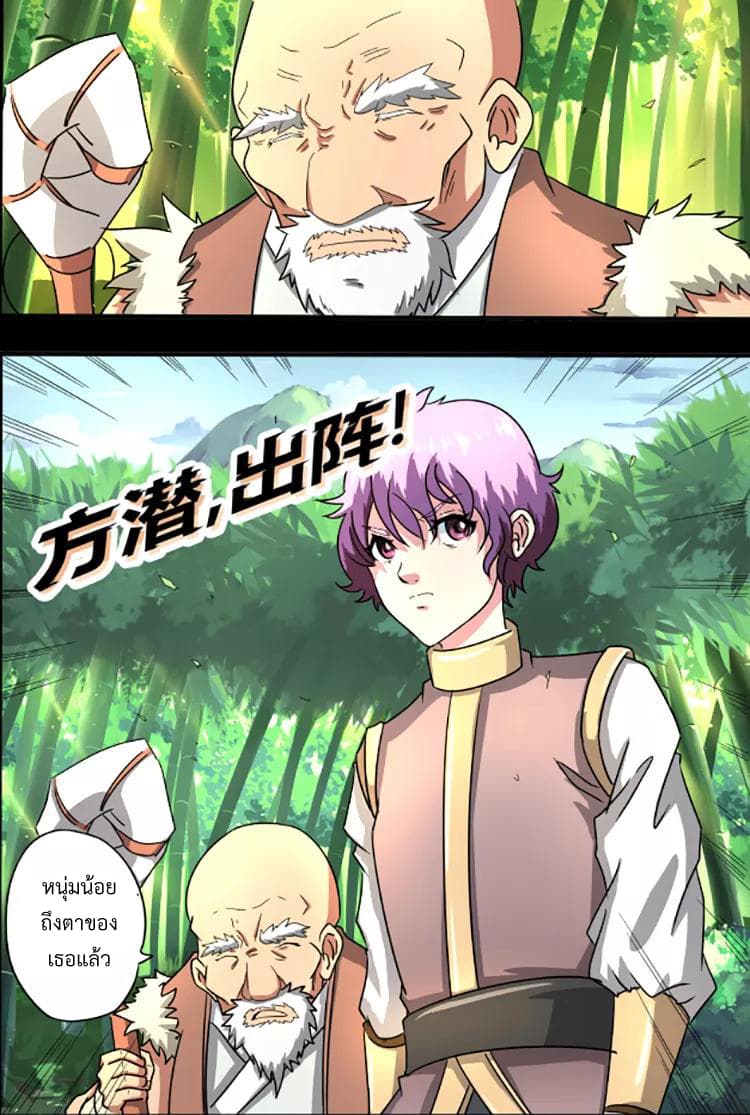 Divine Spirit 24-24