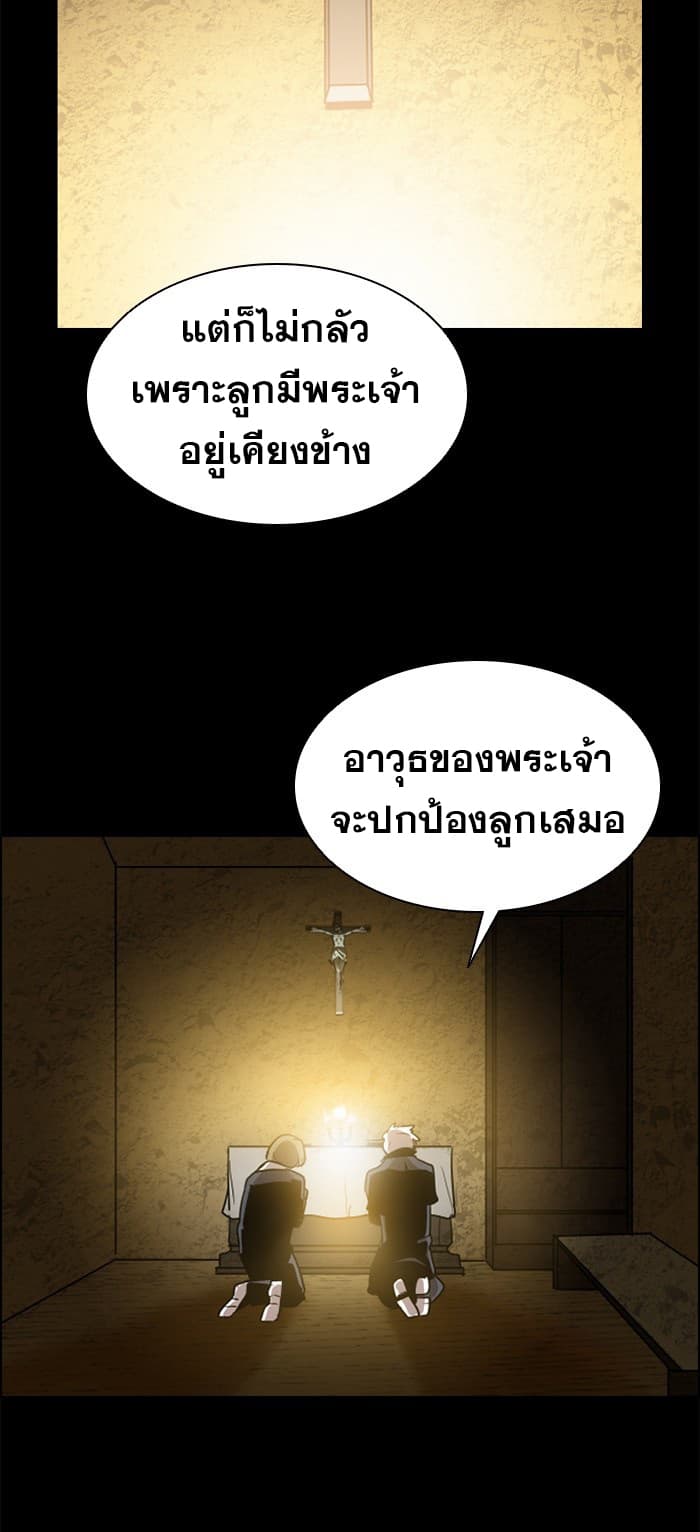 Occult 1-1
