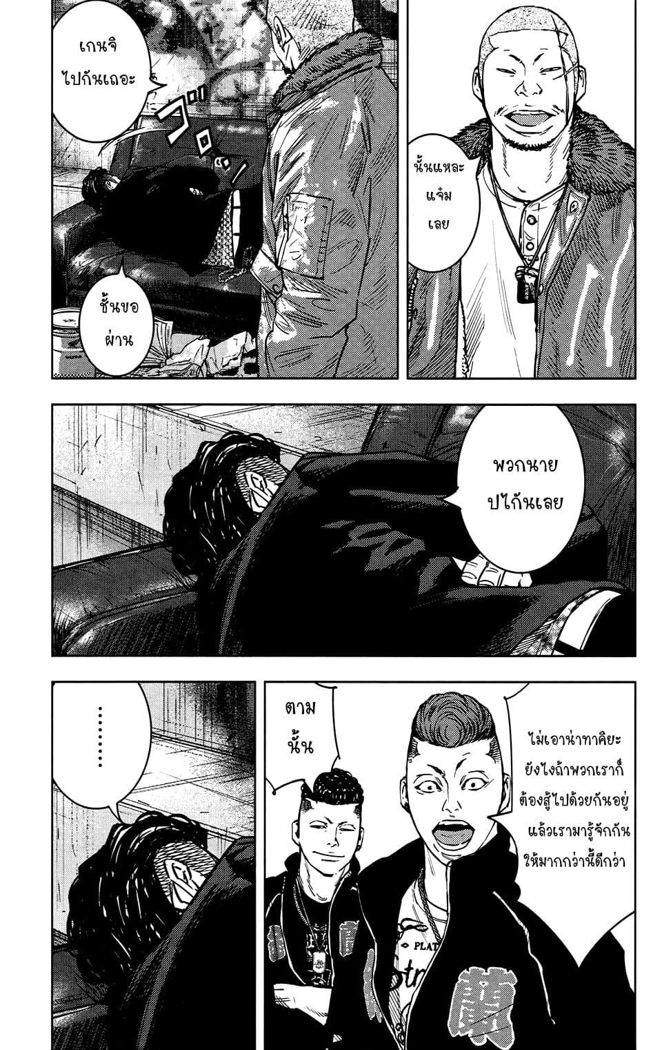 Crows Zero II: Suzuran x Houen 27-27