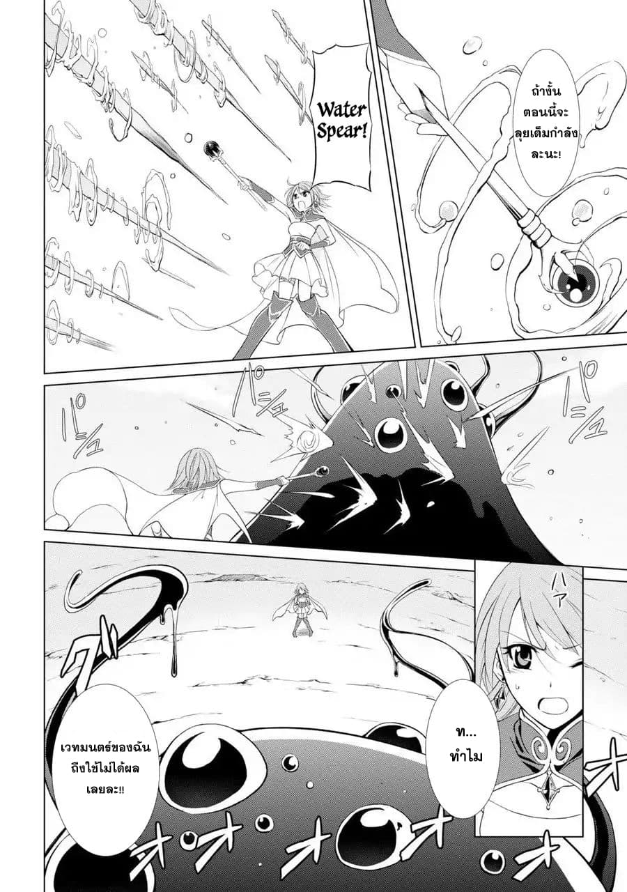 The Strongest Brave Man of the Black Wizard 1-1