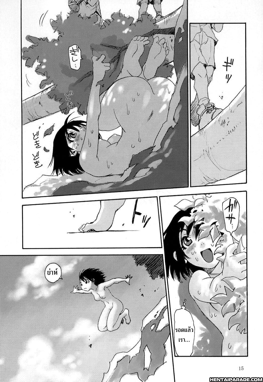Nanako-san Teki Na Nichijou Dj - Hitomi's Great Adventure 1-1