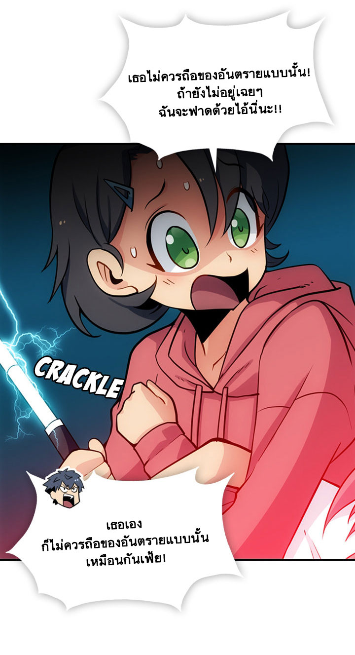 Such a Cute Spy 15-15