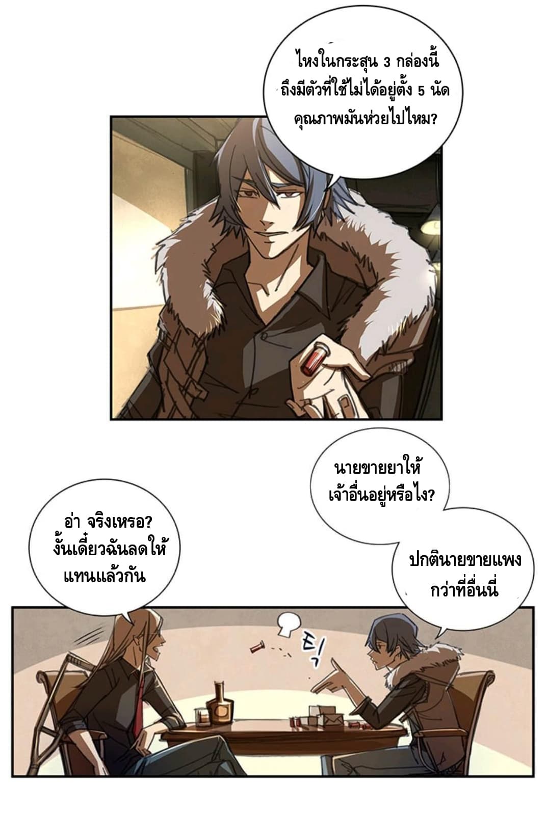 No.14 4-4