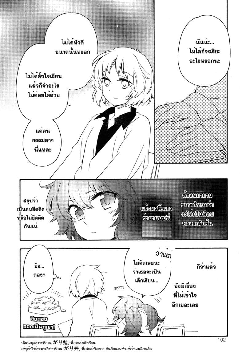 Comprehensive Tovarisch 4-4