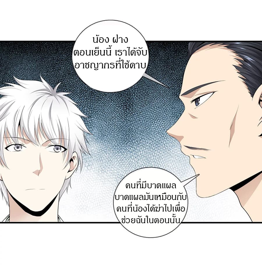 Metropolitan Reverence 9-9