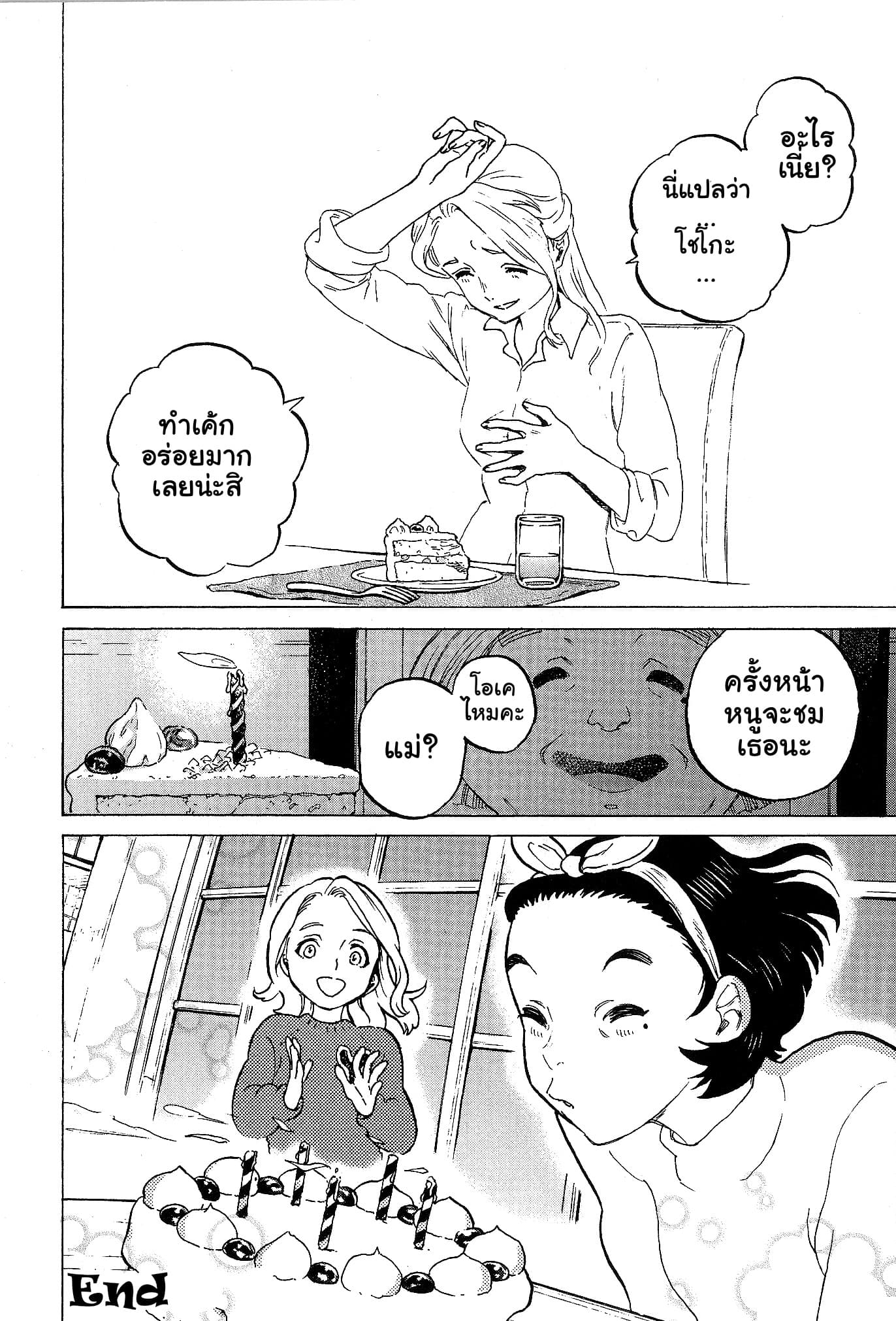 Eiga Koe no Katachi Special Book 1-1