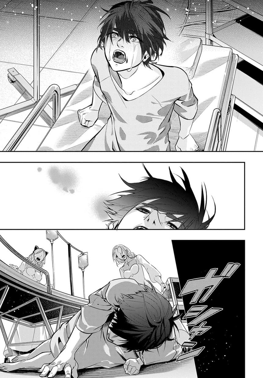 Hametsu no Oukoku อาณาจักรแห่งการล่มสลาย 8-ดินแดนของเหล่าแม่มด