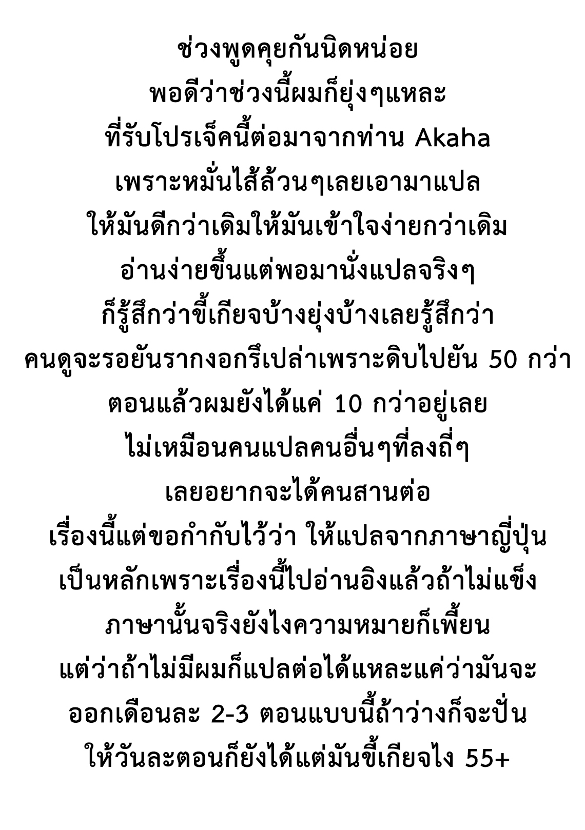 Danshi Koukousei wo Yashinaitai Onee-san no Hanashi 14-สิ่งนั้นของเธอ