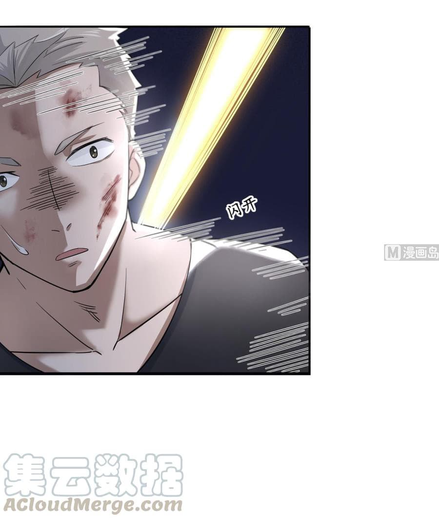 The Splendid Datang of Rebirth  โคตรทหารเซียนมาเต๊าะสาวต่างโลก 1-1