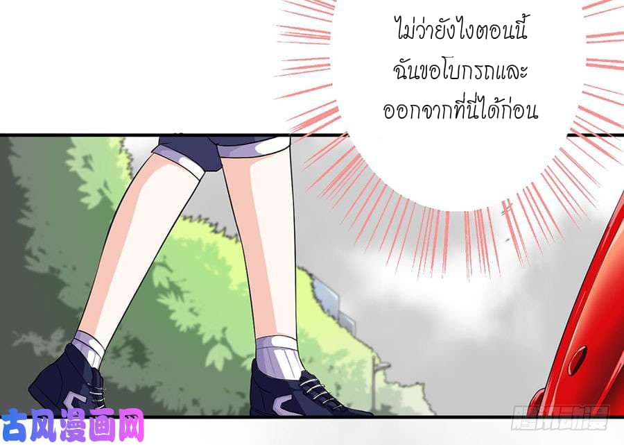 Spirit Reside จิตวิญญาณสิงสถิต 2-2