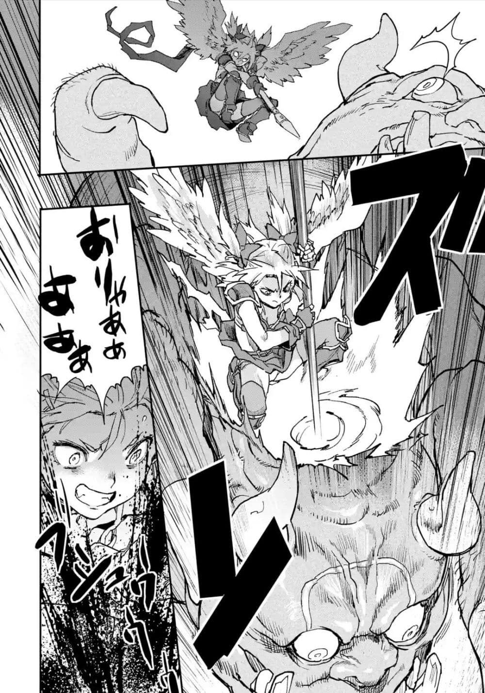 Isekai Kaeri no Yuusha ga Gendai Saikyou! Inou Battle-kei Bishoujo o Bishibashi Choukyou Suru Koto ni!? ผู้กล้ากลับมาจากต่างโลก 8-จิ้งจอกเก้าหาง