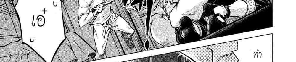Henkyou no Roukishi - Bard Loen 5-5