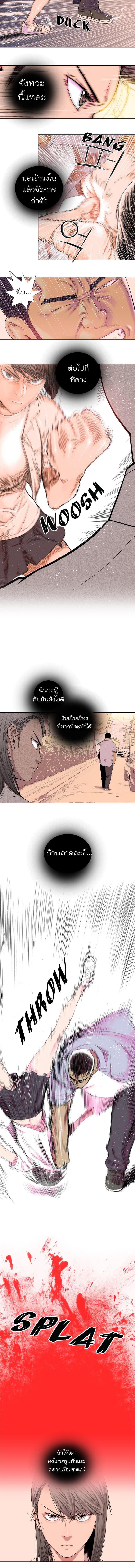 Knuckle Girl 9-9