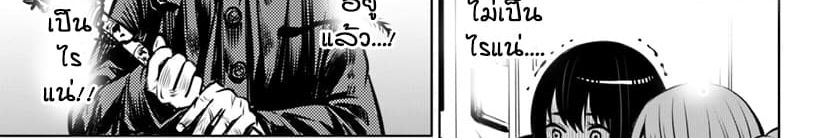 Mieruko-chan 15-15