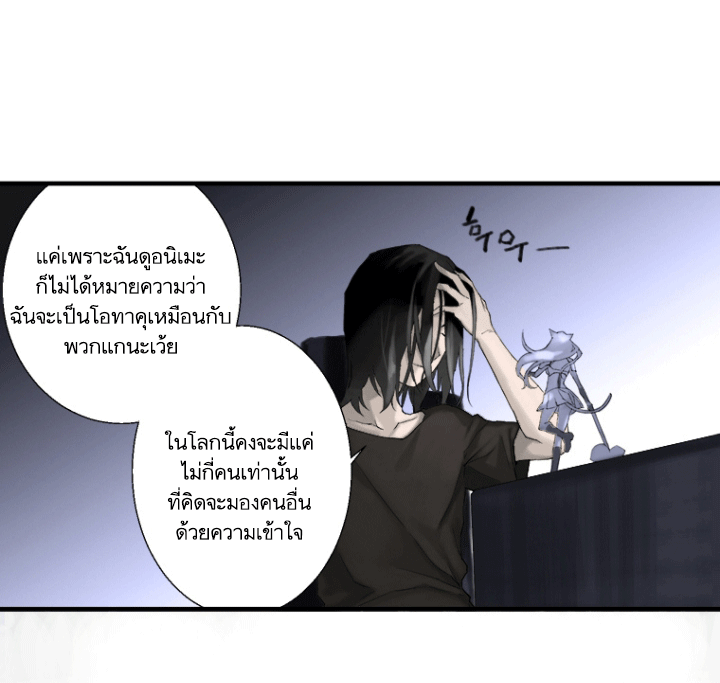 Her Summon 1-1