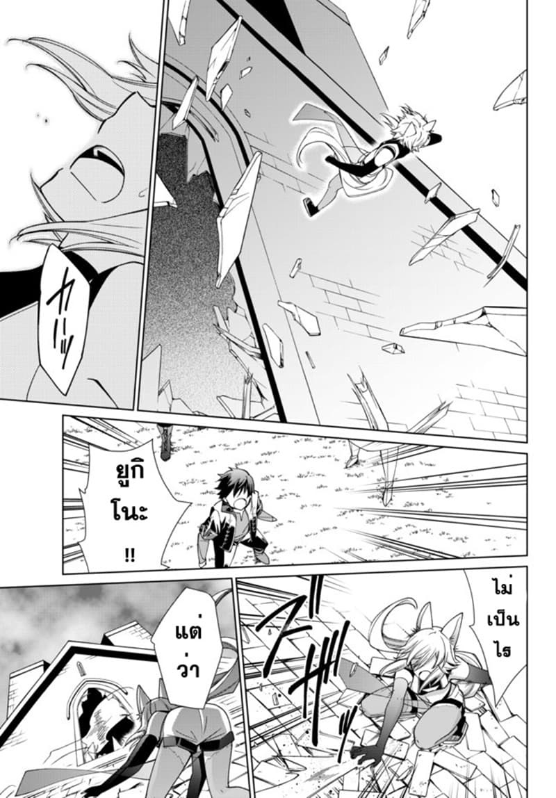 Jishou! Heibon Mazoku no Eiyuu Life: B-kyuu Mazoku nano ni Cheat Dungeon wo Tsukutteshimatta Kekka 18-18
