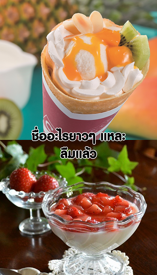 Gokushufudo วิถียอดพ่อบ้าน 15-15