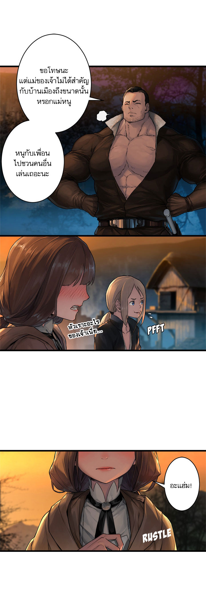 Her Summon 26-26
