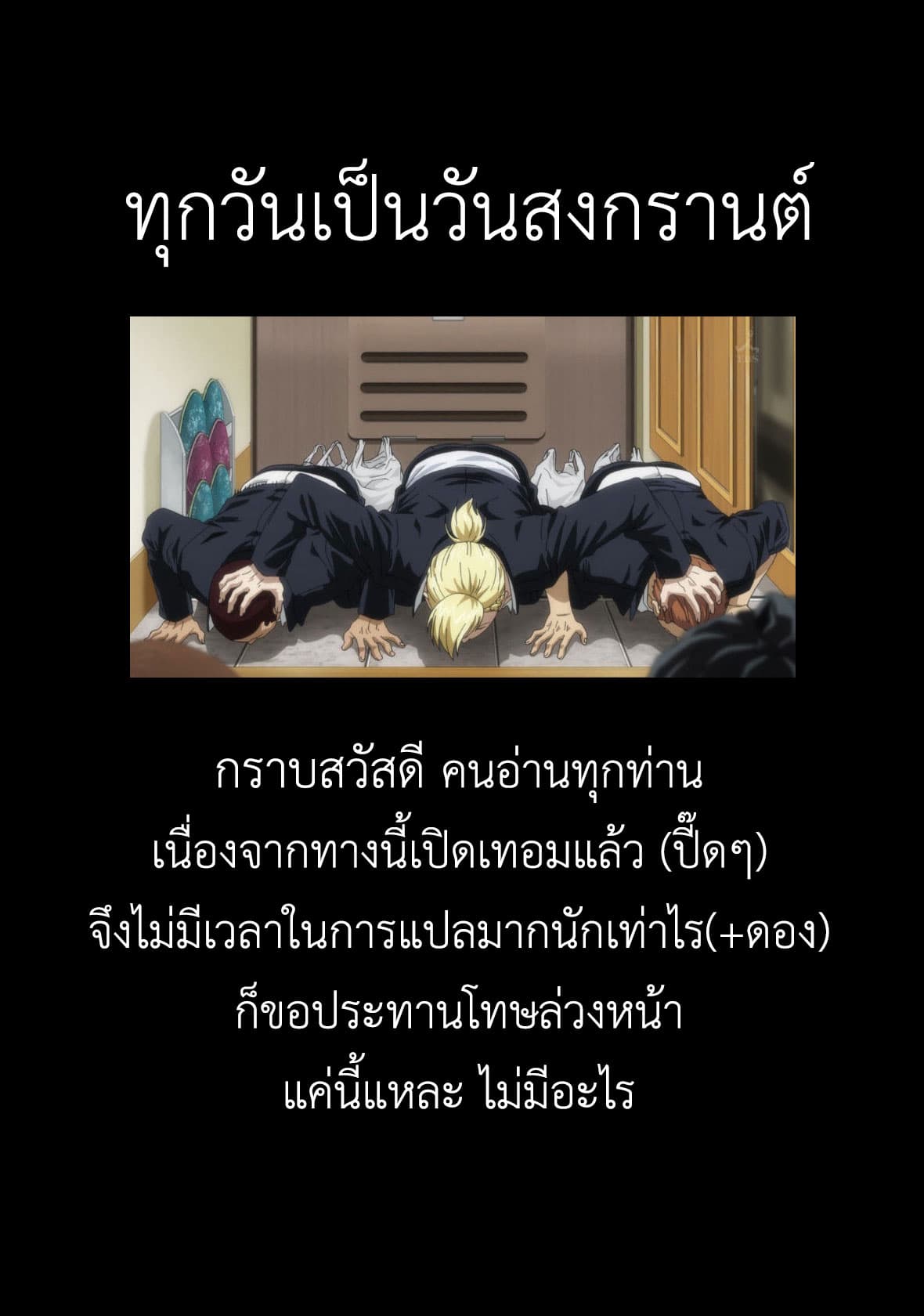 Magic Marriage 13-หนทาง