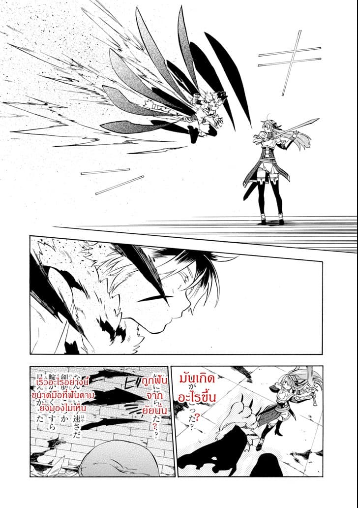 Ossan Boukensha Kein no Zenkou 10-เคนและตราประทับหรรษา