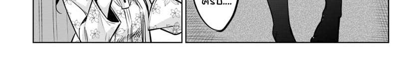 Mieruko-chan 15-15