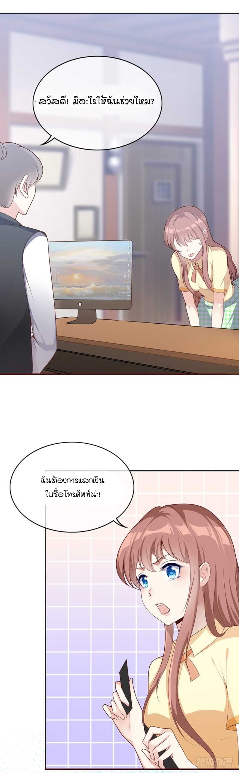 Me! Super rich! 3.1-3.1