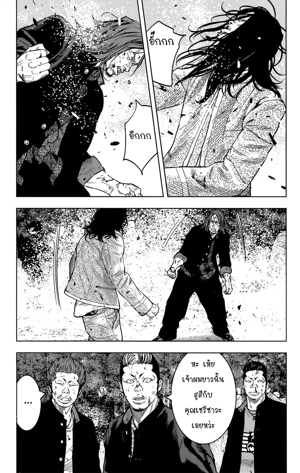 Crows Zero II: Suzuran x Houen 44-44