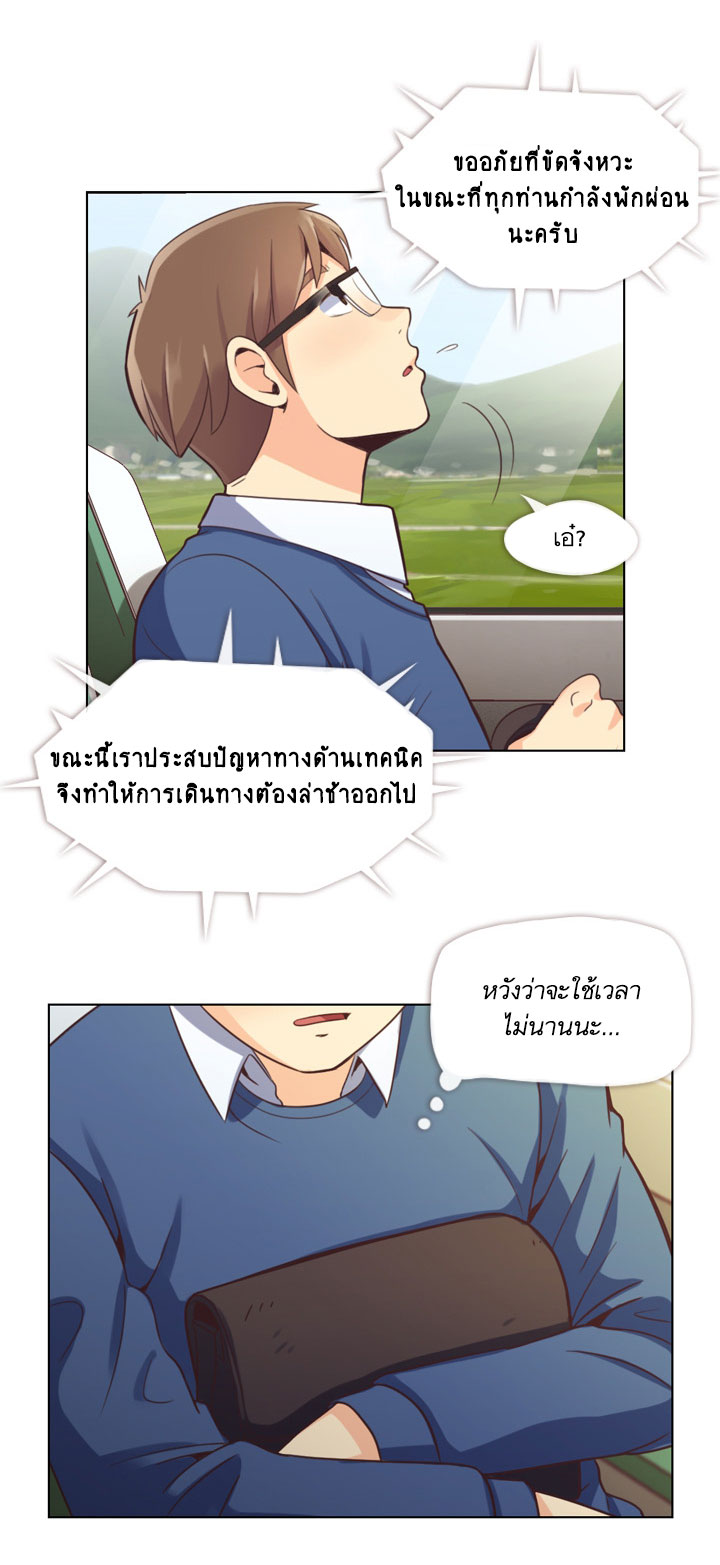 Annoying Jeong Joo Hee ยัยตัวป่วน จองจูฮี 39-39