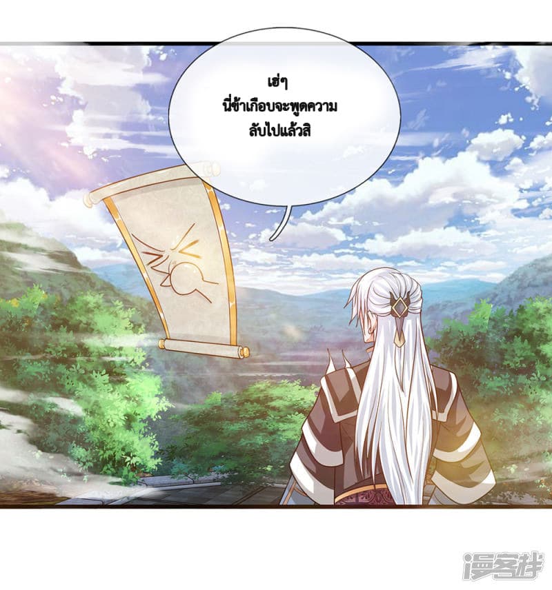 Shula Sword 5-5