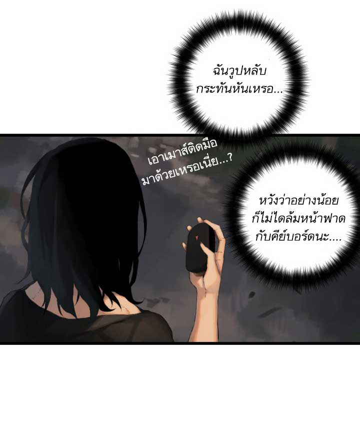 Her Summon 5-5