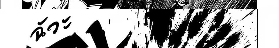 Kuro no Souzou Shoukanshi - Tenseisha no Hangyaku 21-21