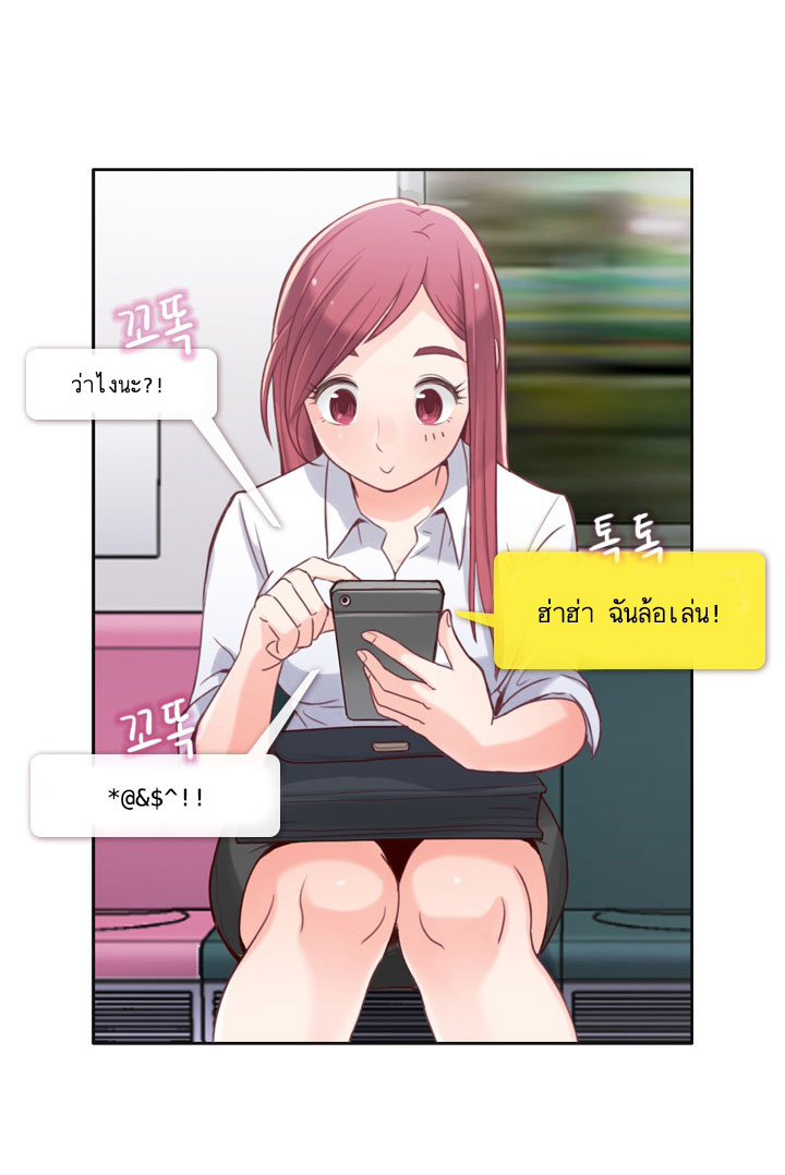 Annoying Jeong Joo Hee ยัยตัวป่วน จองจูฮี 1-1
