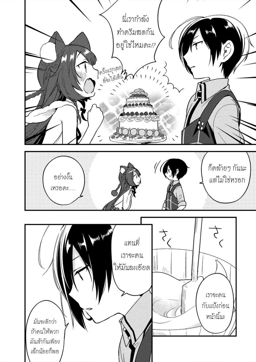 Isekai de Kojiin wo Hiraita kedo, Naze ka Darehitori Sudatou to Shinai Ken 6-6