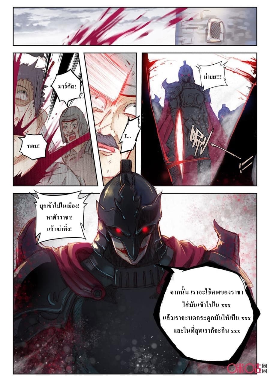 Long Live The King 4-4