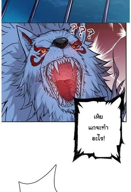 God Slayer 10-10