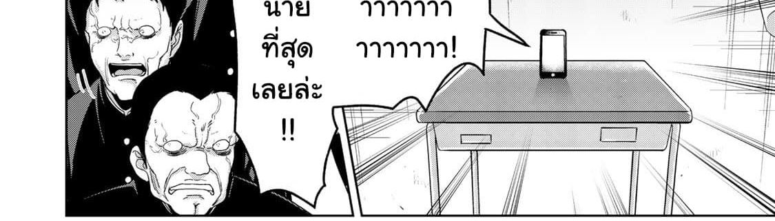 KINGDOM OF "Z" 5-5