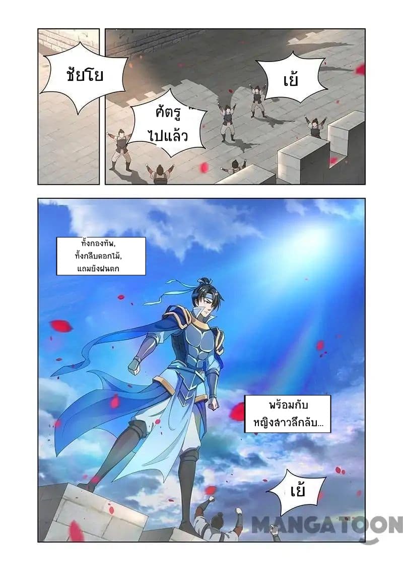 Lord of the Universe 6-6