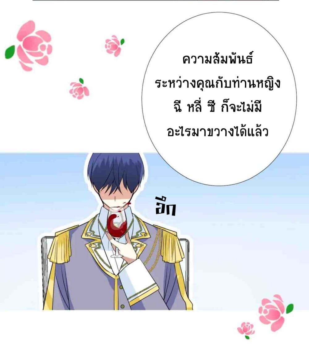 Unbending Flower 4-4