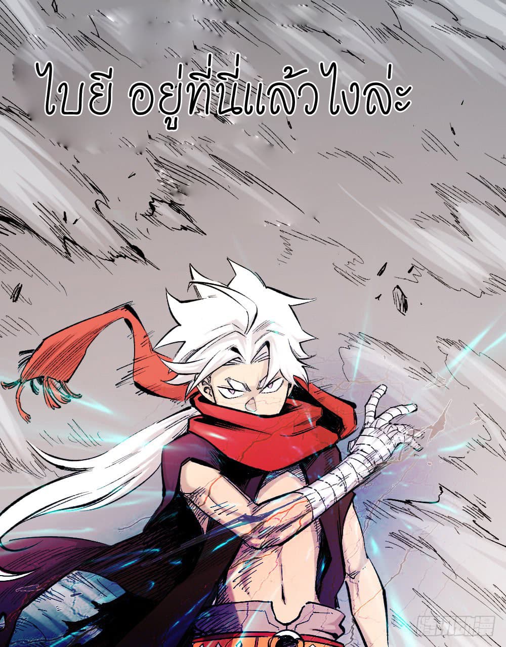 The Doctor's Supremacy 21-21