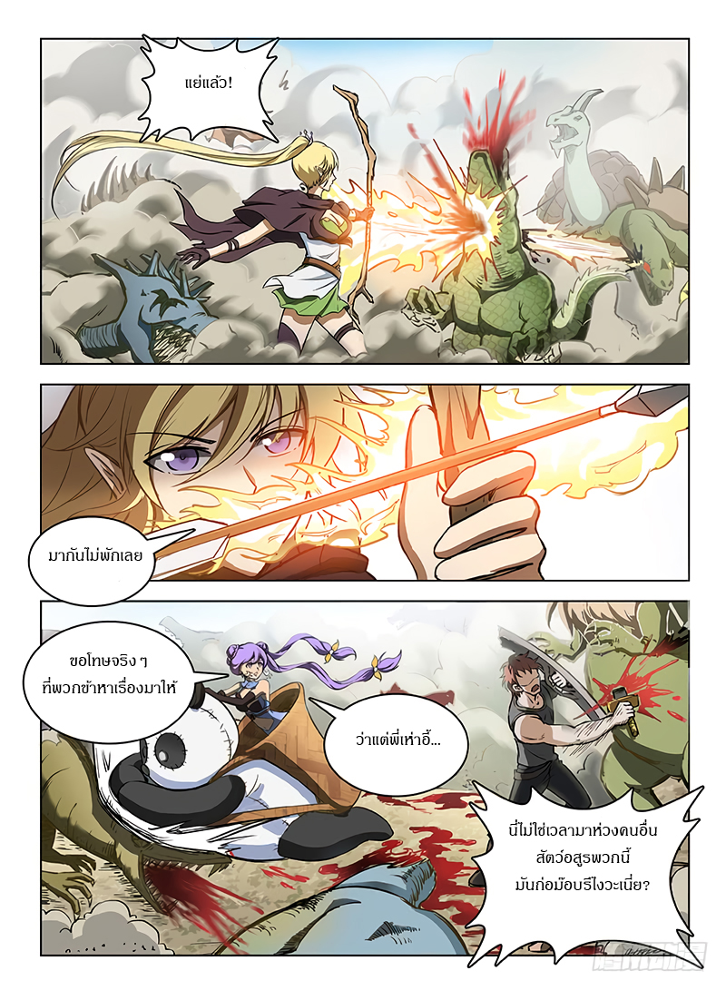 Hunter Age 117-117
