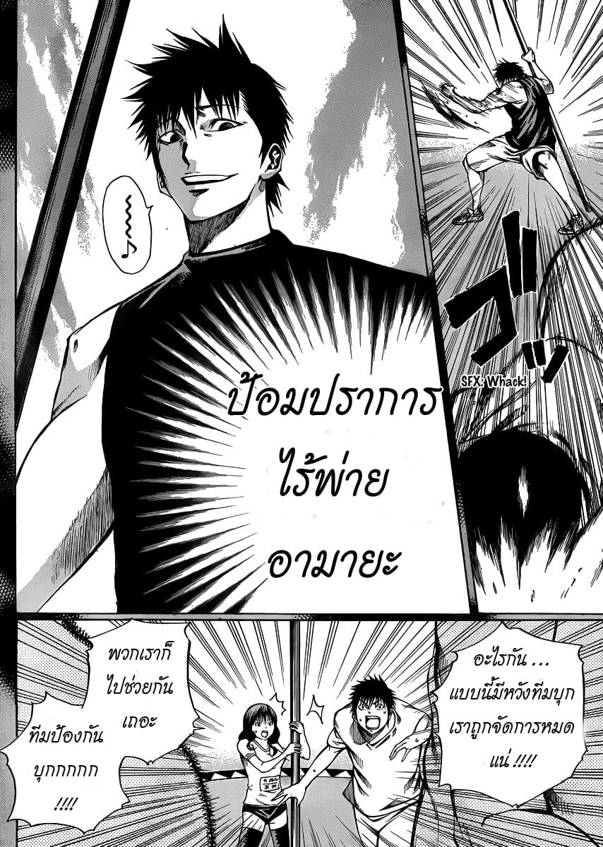 Kamisama no Iutoori 20-20