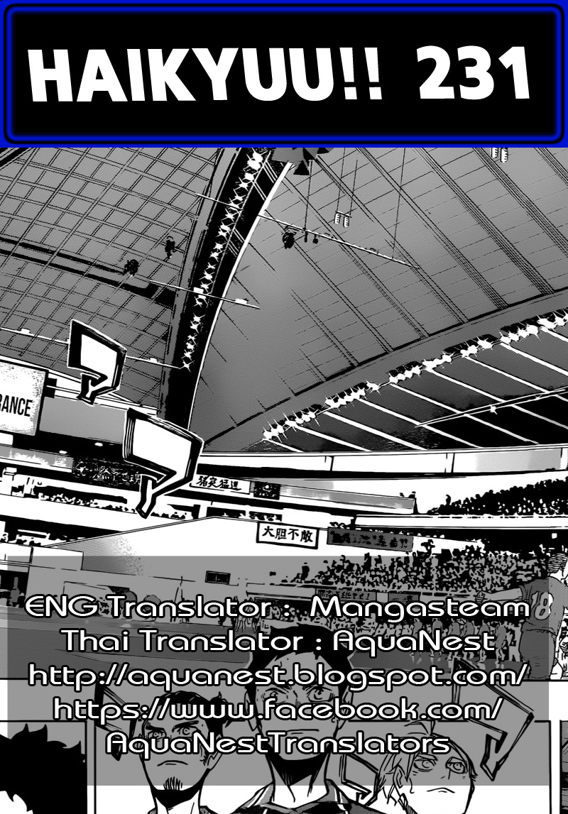 Haikyuu!! 231-เริ่มต้นและสิ่งที่เกิดขึ้น