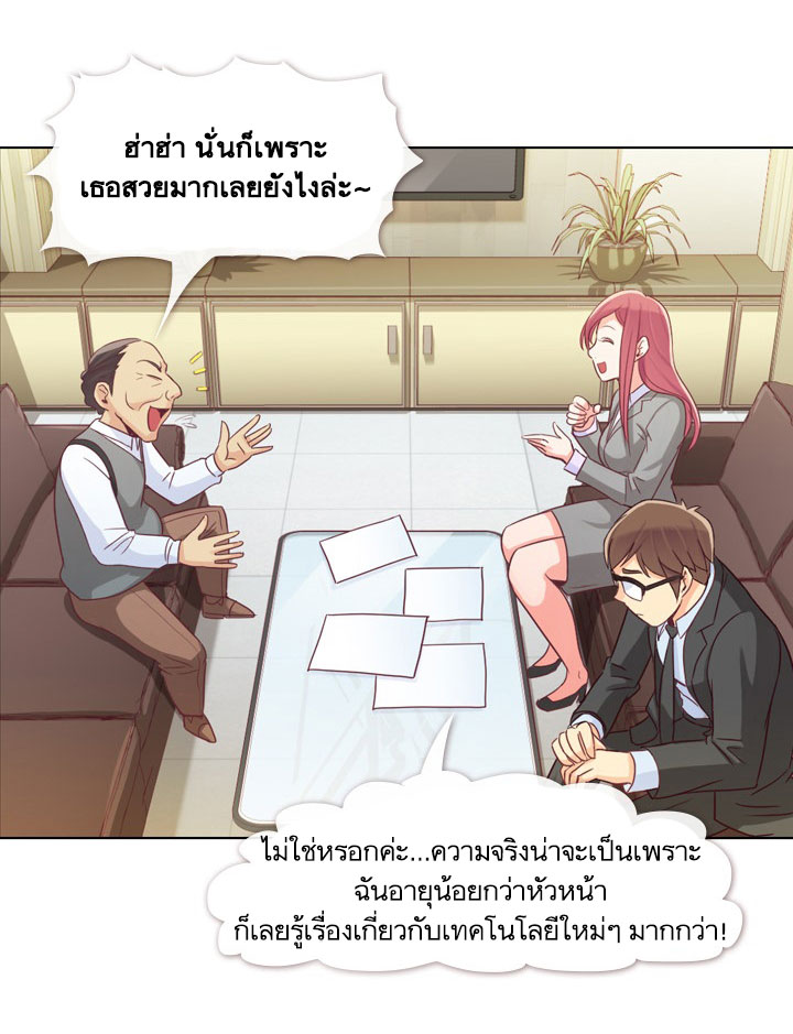 Annoying Jeong Joo Hee ยัยตัวป่วน จองจูฮี 11-11