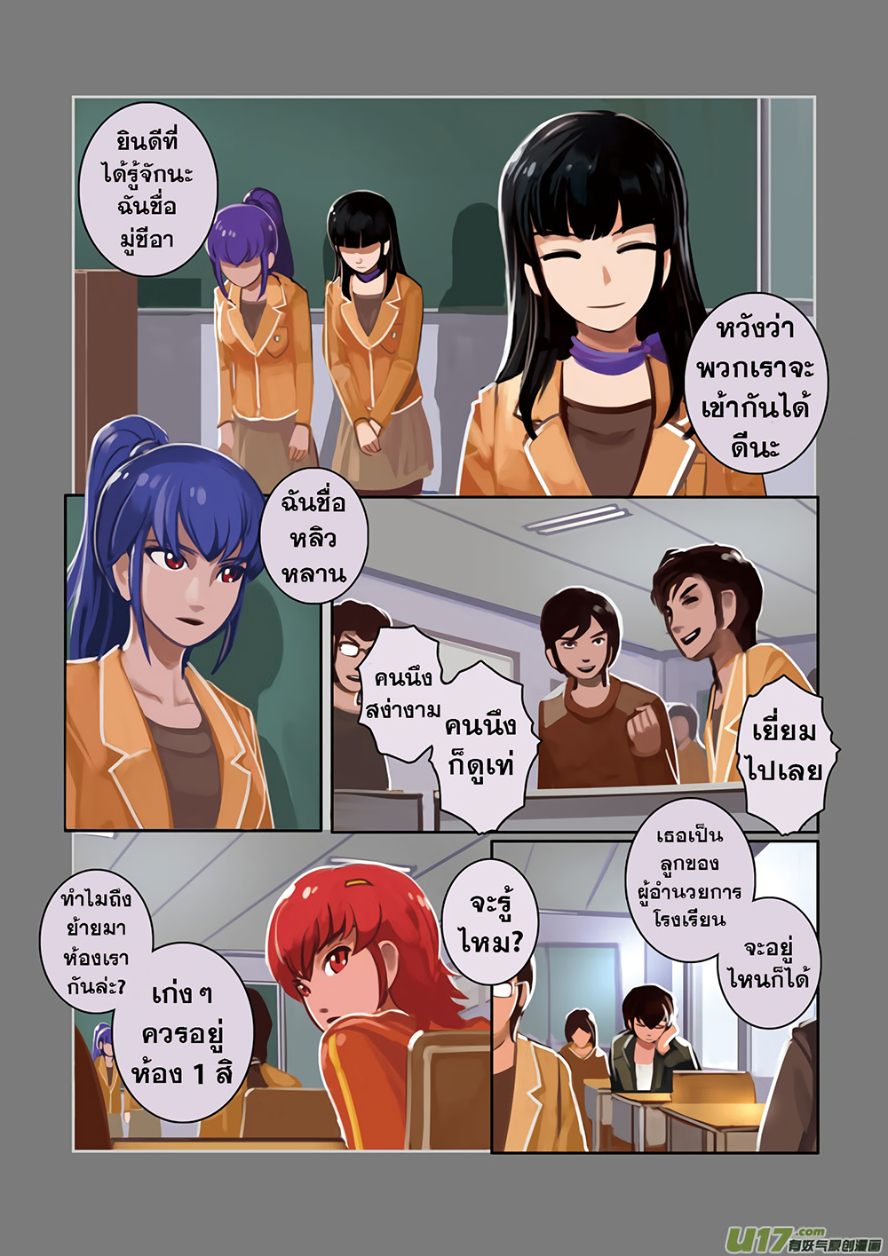 Sword Empire 2-2