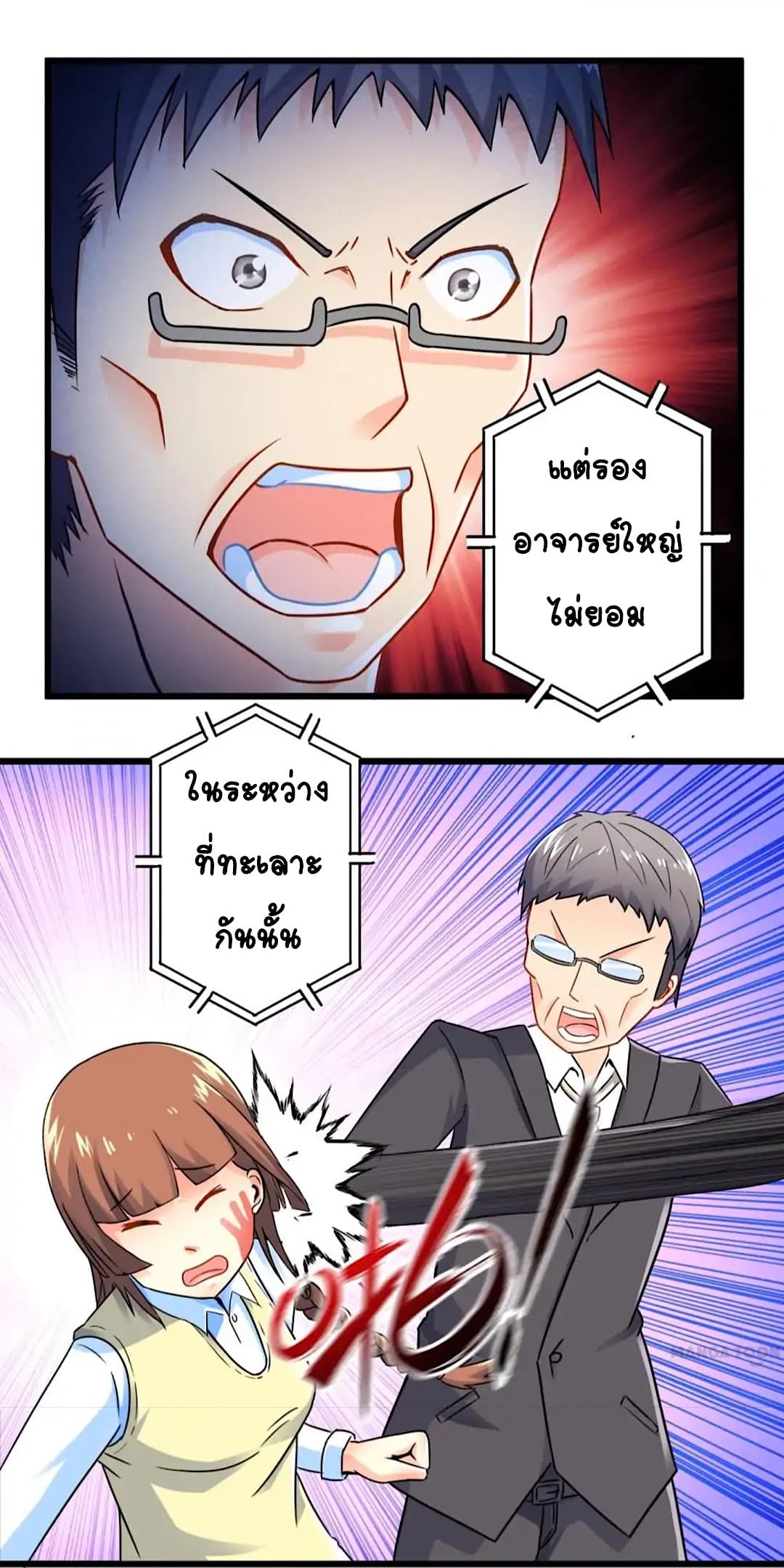 Day 100 of My Sister's Disappearance 100 วันที่น้องสาวฉันนั้นหายไป 42-42
