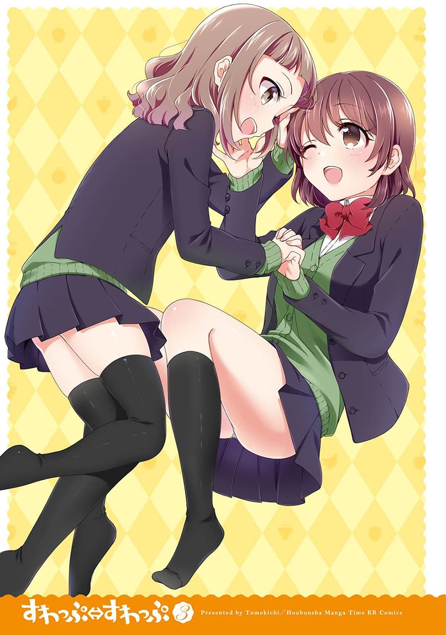 Swap ⇔ Swap 27-คริสต์มาส