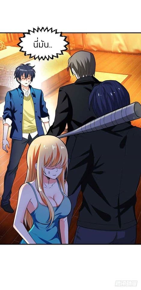 Prefectural Circle of Friends 1-1