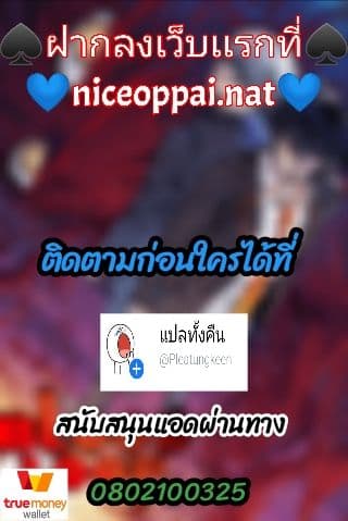 Blood Loop 1-1