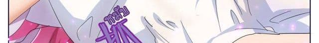 Tian Cai Gao Shou จ้าวอัจฉริยะ 12-12
