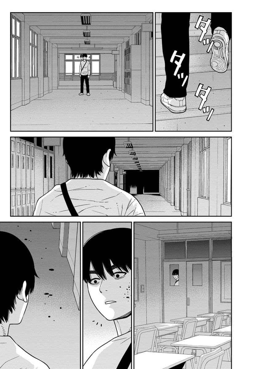 Kyoushitsu Jibaku Club 7-7